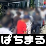  situs slot terpercaya dan gacor Penyerang Ryoma Keda (tahun ke-4 = Chiba U-18)